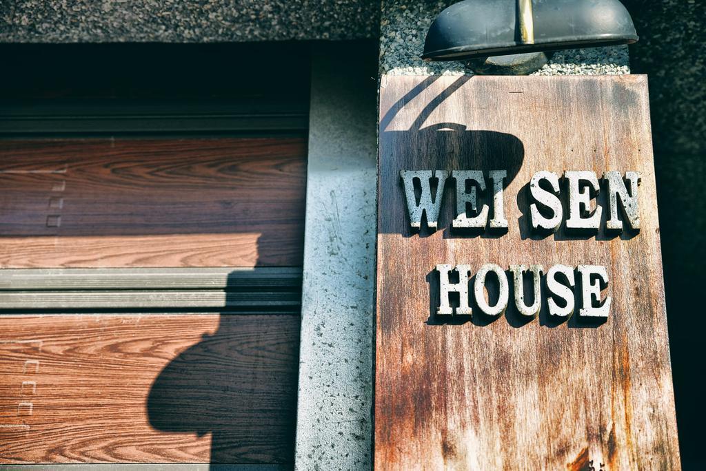 Bed and Breakfast Wei Sen House Città di Hualien Esterno foto